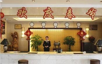 Jinyue Business Hotel Yichuan  Екстер'єр фото