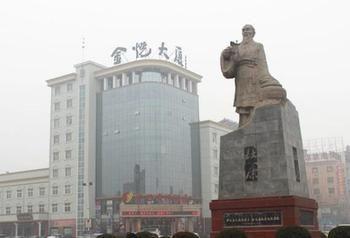 Jinyue Business Hotel Yichuan  Екстер'єр фото